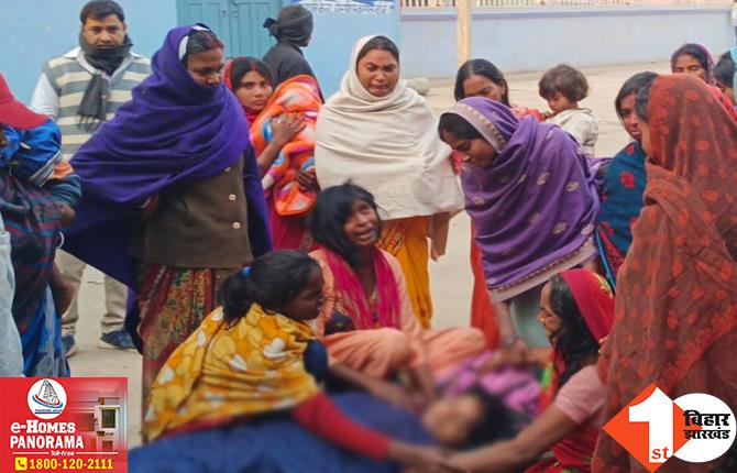 बिहार में दहेज की भेंट चढ़ी एक और बेटी, दो लाख के लिए मौत के घाट उतारा