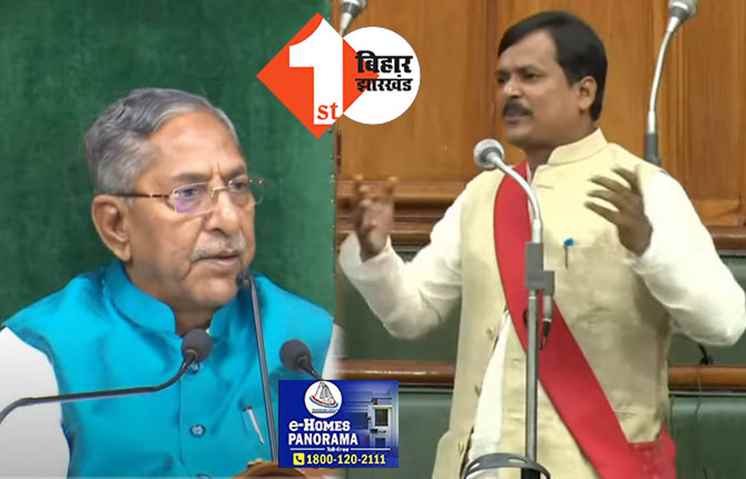 तेज बोलने पर राजद विधायक को स्पीकर ने दी नसीहत, जवाब में बोले तेजस्वी के विधायक..लालू की पार्टी से हैं नहीं फटेगा नस