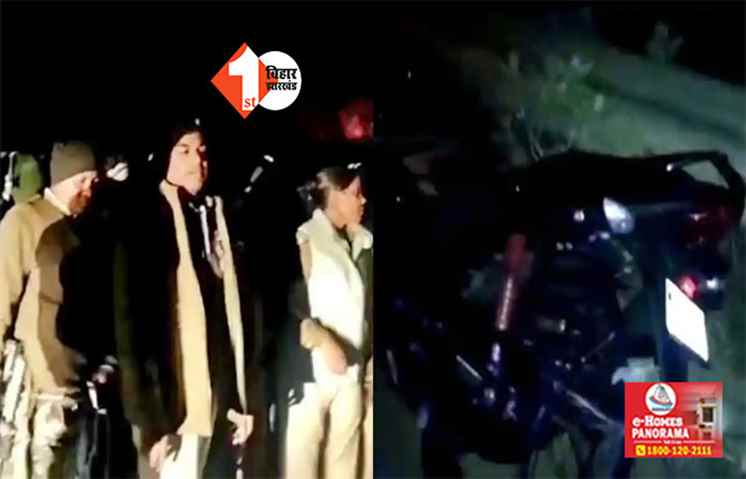 बिहार : सड़क हादसे में 3 बाइक सवार की मौत, ससुराल से लौटने के दौरान रास्ते में हाइवा ने कुचला
