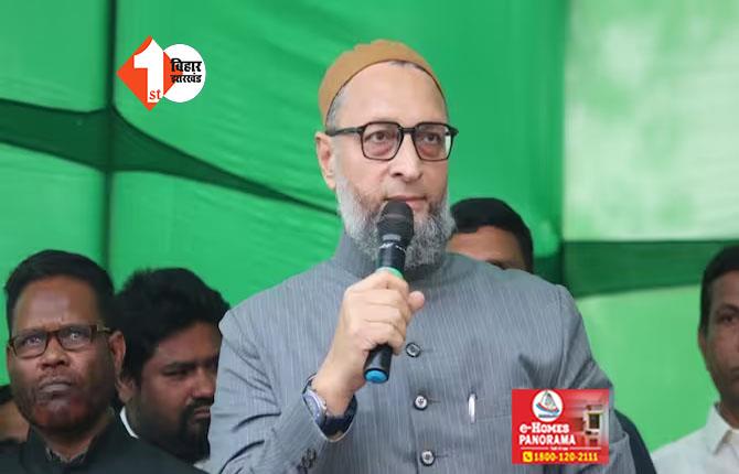 'गिरगिट भी नीतीश कुमार से करता है शर्म...,' AIMIM सुप्रीमों का JDU पर बड़ा तंज, कहा - मैंने पहले भी दी थी चेतावनी