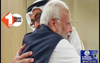 UAE के राष्ट्रपति को गले लगाते बोले PM मोदी..अपने घर आया हूं, UPI रुपे कार्ड सर्विस का किया शुभारंभ, अबू धाबी में पहले हिंदू मंदिर का कल करेंगे उद्घाटन