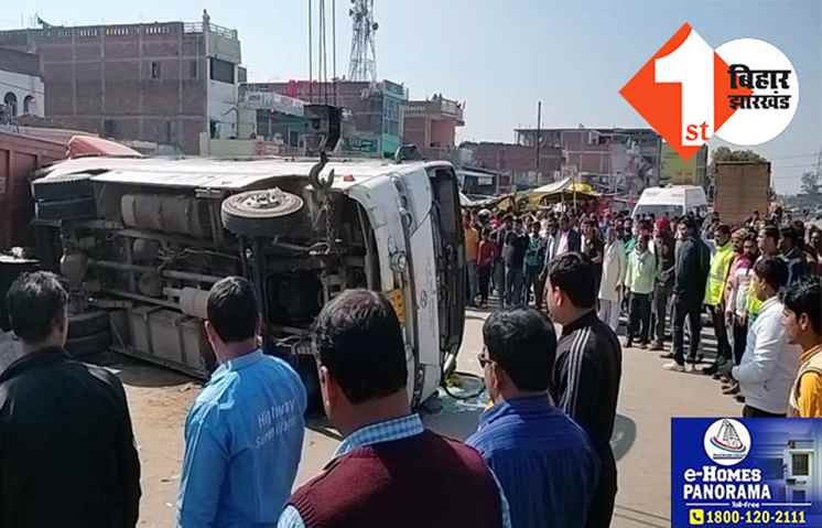 पैसेंजर को चढ़ाते समय ट्रक ने मारी जोरदार टक्कर, बीच सड़क पर बस के पलटने से 30 यात्री घायल