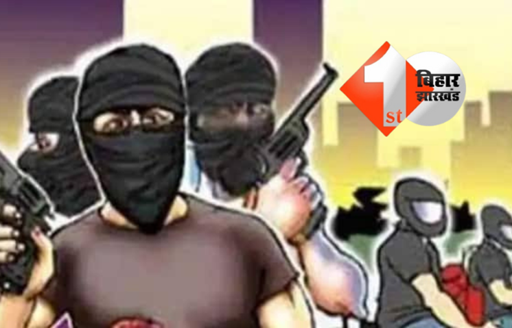 राजधानी में परिवार को बंधक बना लाखों की लूट, फायरिंग कर लुटेरे ने फैलाया दहशत 