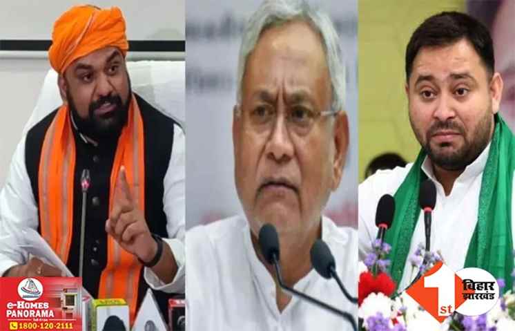 सम्राट का बड़ा बयान, कहा - नीतीश कुमार करेंगे तय BJP से रहेगा नाता या लालू के साथ रहेगी दोस्ती 