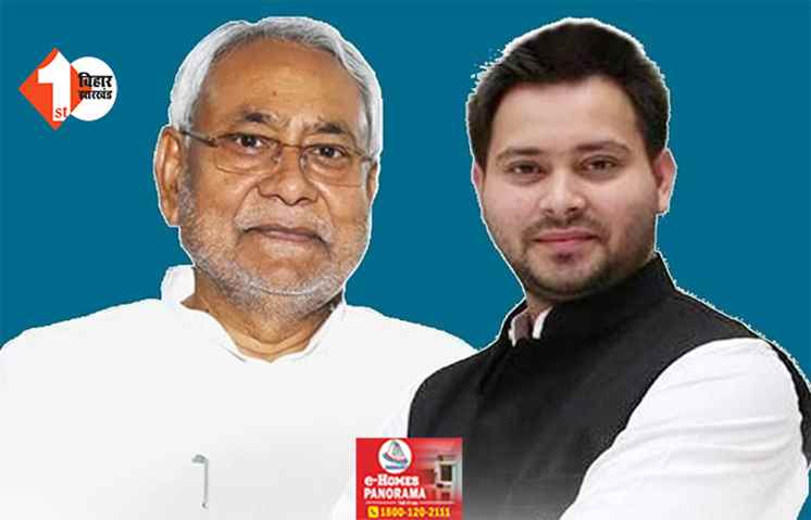 नीतीश कुमार की सरकार में हुआ सबसे अधिक भ्रष्टाचार, बोले RJD विधायक .... 2005 से 2023 तक सबसे अधिक करप्शन, बीच में हमलोग भी रहे साथ