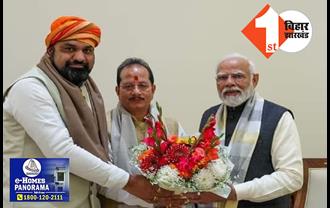 प्रधानमंत्री ने बिहार के दोनों डिप्टी सीएम से क्या कहा: नीतीश और उनकी पार्टी की बढ़ जायेगी टेंशन