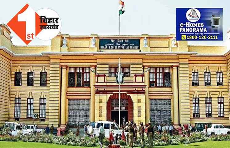 बिहार विधानसभा के बजट सत्र का चौथा दिन, हंगामेदार होगा सदन की कार्यवाही 