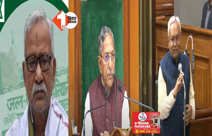 नरेंद्र नारायण होंगे विधानसभा के नए उपाध्यक्ष; सर्वसम्मति से हुआ निर्वाचन; CM नीतीश कुमार ने दी बधाई 
