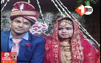 बिहार: पति के अवैध संबंध का विरोध करना पत्नी को पड़ा भारी, हसबैंड ने जहर खिलाकर ले ली जान