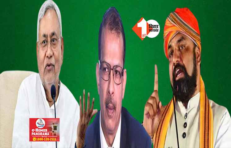 पाठक के मास्टरस्ट्रोक में फंस जाएंगे गुरूजी ! जानिए शिक्षा विभाग के एक निर्णय से कैसे बदल जाएगी सरकारी स्कूलों की तस्वीर 