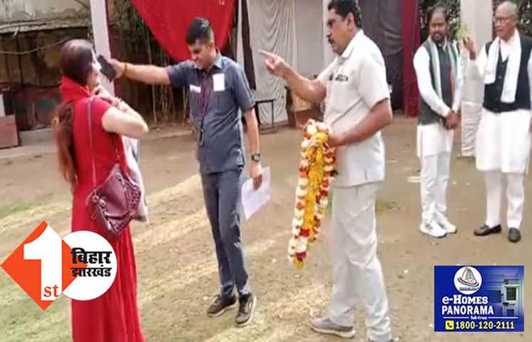 महिला कार्यकर्ता पर भड़क गये कांग्रेस के वरिष्ठ नेता, सुरक्षा कर्मी से कहा...बाहर करो इसे..पागल हो गई है