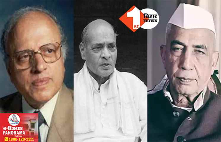 देश में पहली बार 5 लोगों को मिला भारत रत्न, BJP बोली..कांग्रेस ने परिवार के बाहर के किसी PM को नहीं दिया यह सम्मान