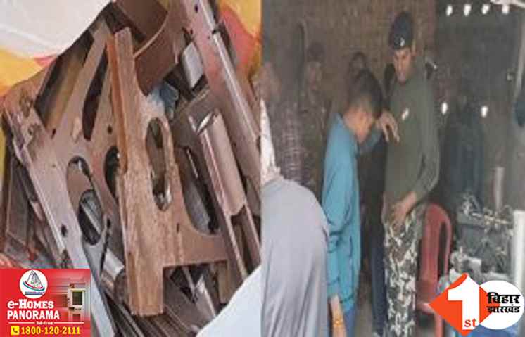एकसाथ तीन मिनी गन फैक्ट्री का खुलासा, बीच गांव में बनाया जा रहा था मौत का सामान