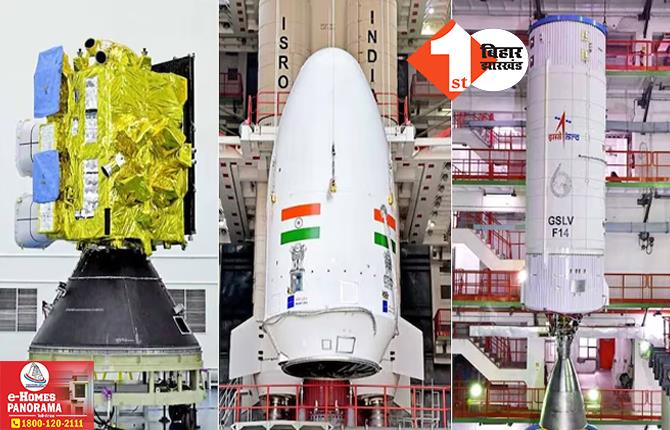 ISRO लॉन्च करेगा एडवांस मौसम सैटेलाइट, आपदा से पहले सटीक जानकारी देगा INSAT-3DS