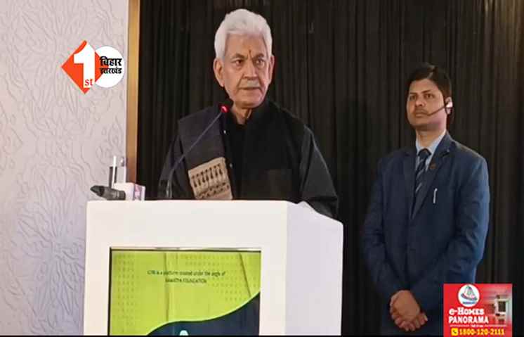 जम्मू- कश्मीर के लिए सिन्हा ने बनाया ख़ास प्लान, कहा -  बिहार में बदलाव की बड़ी जरूरत, IAS बनने की संख्या में भी आई है कमी 