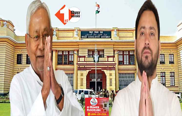 बिहार में फ्लोर टेस्ट से पहले रातभर हुआ हाईवोल्टेज ड्रामा, बजट सत्र की होगी हंगामेदार शुरूआत