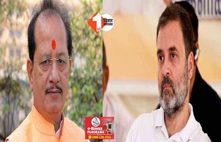 कांग्रेस में टूट पर बिहार के डिप्टी सीएम का बड़ा बयान, कहा - अपने विधायकों को बंधुआ मजदूर समझते हैं राहुल गांधी 