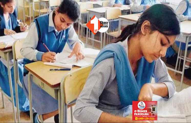 CBSE 10वीं-12वीं की मुख्य परीक्षाएं आज से, इतने बजे तक मिलेगी एंट्री, एग्जाम से पहले ही जान लें महत्वपूर्ण दिशा-निर्देश