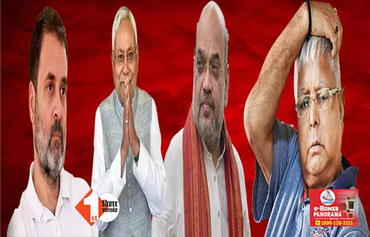 झारखंड के बाद बिहार में भी ऑपरेशन लोटस का डर ? NDA सरकार की फ्लोर टेस्ट तक बिहार नहीं लौटेंगे कांग्रेसी विधायक, जारी हुआ नया फरमान 