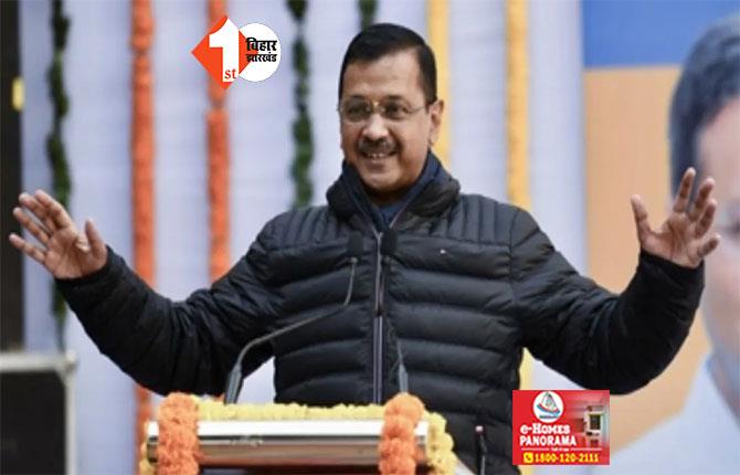 केजरीवाल की दिल्ली कोर्ट में आज पेशी, ED की शिकायत पर अदालत ने भेजा था समन