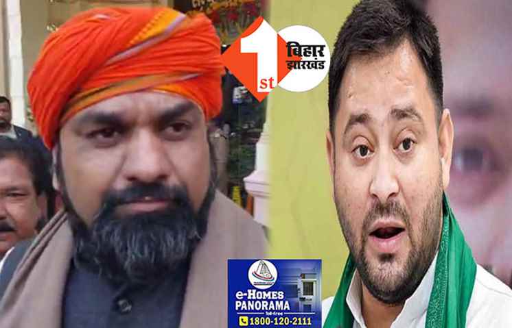 भ्रष्टाचार के युवराज को खिलौना दे दिया गया है, तेजस्वी पर सम्राट का हमला..अब घर में बैठकर खेलते रहेंगे