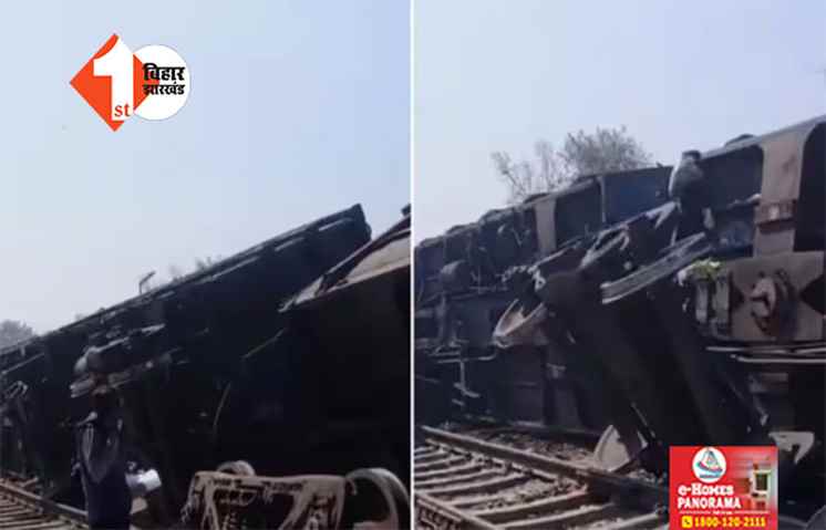 दिल्ली में बड़ा रेल हादसा, मालगाड़ी के 10 डिब्बे पटरी से उतरे; रेस्क्यू ऑपरेशन जारी