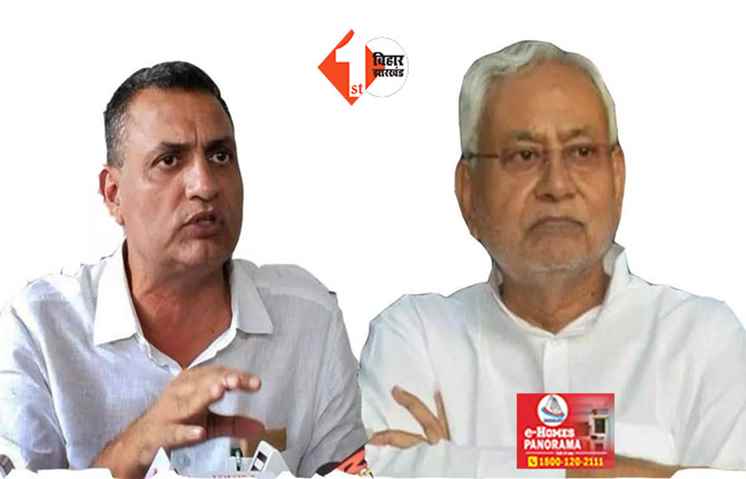 बिहार कृषि रोड मैप में हुआ घोटाला? तेजस्वी के विधायक बोले -  जांच से खुलेगी CM नीतीश की नींद, कैसे हुआ भ्रष्टाचार 