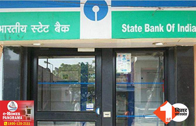 बिहार: एसबीआई का ATM काट कर 23 लाख से अधिक की चोरी, SIT का हुआ गठन