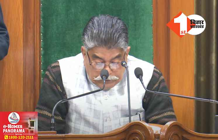 बिहार विधानसभा की कार्यवाही शुरू, राज्यपाल के अभिभाषण के बाद नीतीश सरकार का फ्लोर टेस्ट