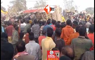 बिहार : गिट्टी लदा लोडर पलटने से 2 लोगों की मौत, गुस्साई भीड़ ने फूंका ट्रक, पुलिस वाहन तोड़े