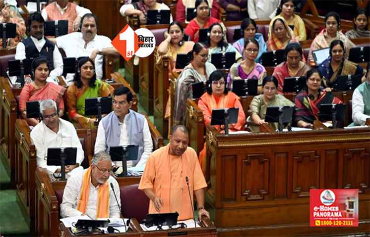 रामलला के समक्ष आज नतमस्तक होगी योगी सरकार, पहली बार 250 से अधिक विधायकगण करेंगे भगवान के दर्शन