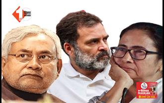 कांग्रेस-TMC के बीच तल्खी से होगा बड़ा नुकसान ? अब नीतीश के बाद ममता ने मोड़ा मुहं तो पूरी तरह टूट जाएगा इंडि गठबंधन