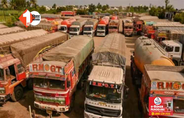 हिट एंड रन कानून के विरोध में फिर प्रदर्शन,   2 दिन की हड़ताल पर रहेंगे ट्रक-बस ड्राइवर