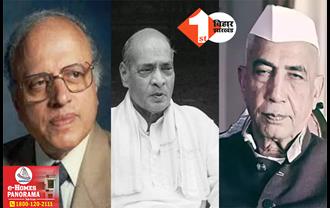 चौधरी चरण सिंह, नरसिम्हा राव और एम एस स्वामीनाथन को मिलेगा भारत रत्न, केंद्र सरकार ने किया ऐलान