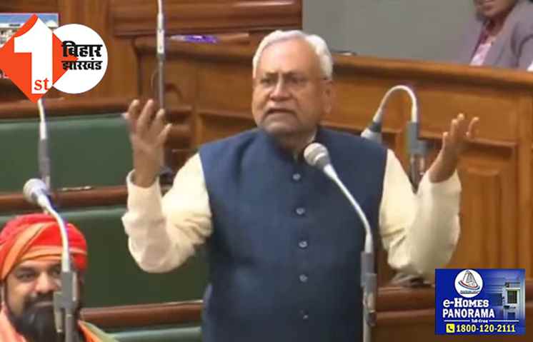 नहीं मिलेगी बिहार में मुफ्त बिजली, मुख्यमंत्री ने की घोषणा, कहा-पहले से ही रेट कम है
