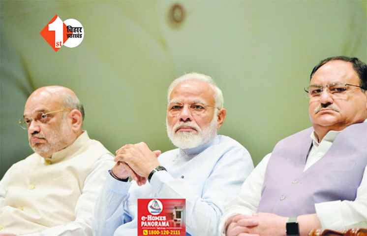 BJP चुनाव समिति की बड़ी बैठक: उम्मीदवारों की पहली लिस्ट का हो सकता है एलान; PM मोदी सहित इन दिग्गजों का होगा नाम