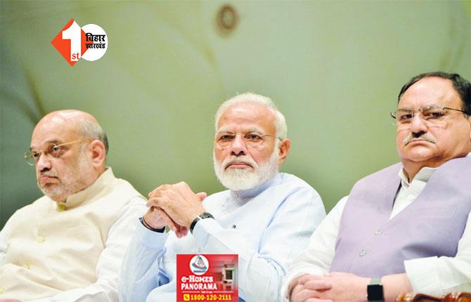 BJP चुनाव समिति की बड़ी बैठक: उम्मीदवारों की पहली लिस्ट का हो सकता है एलान; PM मोदी सहित इन दिग्गजों का होगा नाम