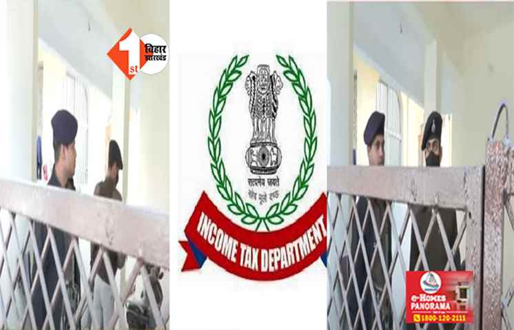 राजधानी में इनकम टैक्स की बड़ी रेड, 10 से अधिक ठिकानों पर चल रही छापेमारी 