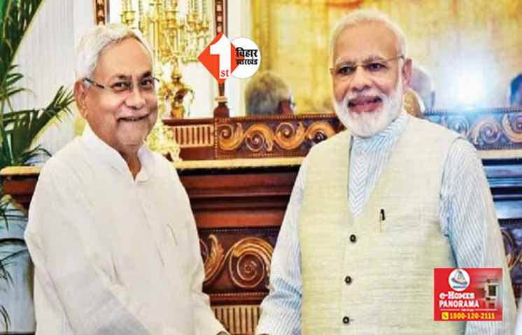 NDA की सरकार बनने के बाद PM मोदी का बिहार दौरा, औरंगाबाद में करेंगे रैली; लोकसभा चुनाव से पहले होगा बड़ा एलान 