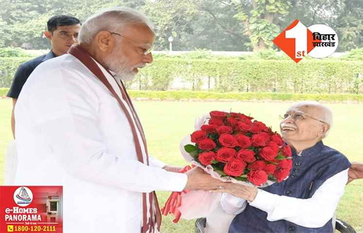 मोदी सरकार का बड़ा फैसला लालकृष्ण आडवाणी को दिया जाएगा भारत रत्न 