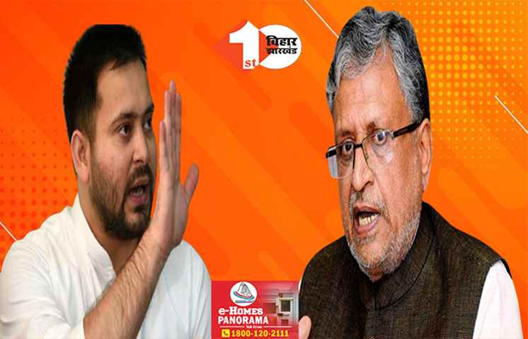 ‘बिहार में मध्यावधि चुनाव की बात तेजस्वी का शिगूफा’ सुशील मोदी बोले- अस्थिरता का माहौल बनाने की मंशा नहीं होगी पूरी