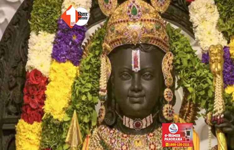 रामलला का दर्शन होगा आसान, आज से शुरू हुई नई व्यवस्था; दो नई श्रेणी तय 