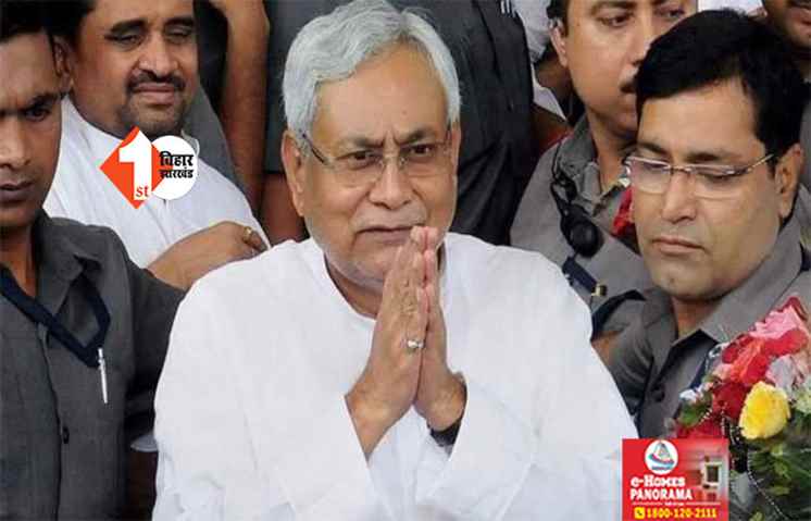 नीतीश कुमार ने आज बुलाई विधायकों की बैठक, फ्लोर टेस्ट को लेकर JDU ने जारी किया व्हिप