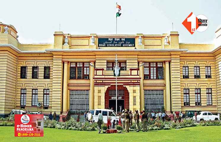 बिहार विधानसभा बजट सत्र : दलित अपमान के मुद्दे पर विपक्ष का हंगामा; 13 विभागों के बजट अनुदान पर होगी चर्चा