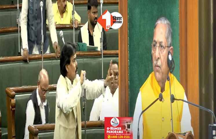 स्कूल का टाइम नहीं बदलने पर सदन के अंदर बेल में पहुंच विपक्ष का हंगामा, स्पीकर ने दिया ये जवाब 