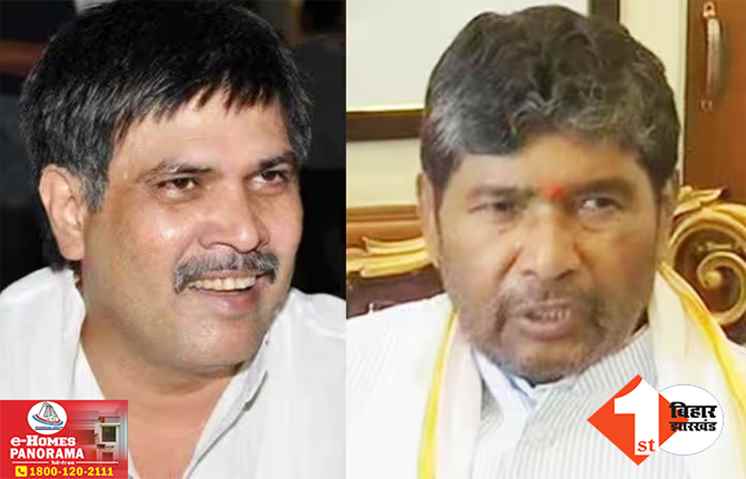 RLJP संसदीय बोर्ड का गठन, पूर्व सांसद सूरजभान सिंह बनाए गए अध्यक्ष, 21 नेता बने सदस्य