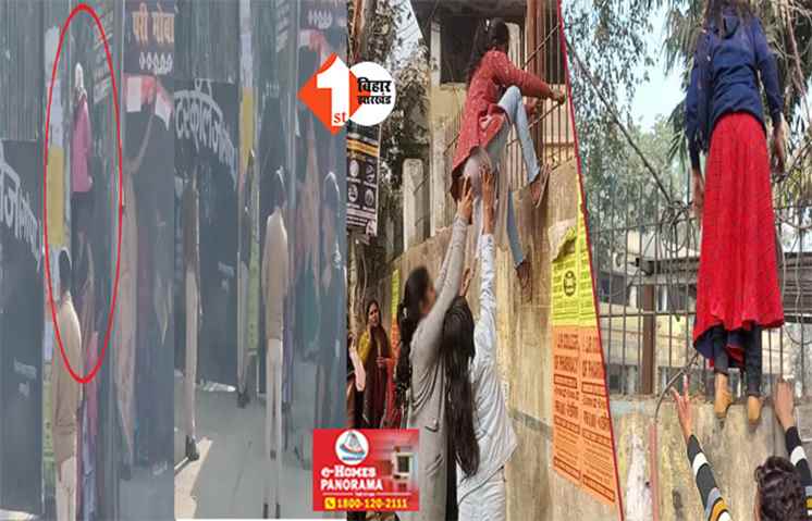 बिहार बोर्ड का कड़ा एक्शन : अब 2 साल तक एग्जाम नहीं दे सकेंगे ये इंटर परीक्षार्थी, जानिए क्या है इसकी वजह 