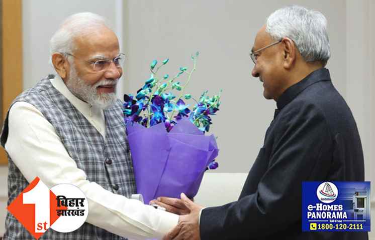 नरेंद्र मोदी ने पूछा..कहां चले जाते हैं आप? हाथ जोड़ नीतीश बोले..अब कही नहीं जाएंगे