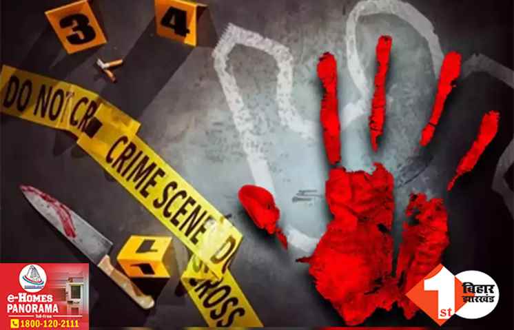 पटना में पश्चिम बंगाल की महिला की बेरहमी से हत्या, बंद कमरे में कई दिनों पुराना शव मिलने से सनसनी