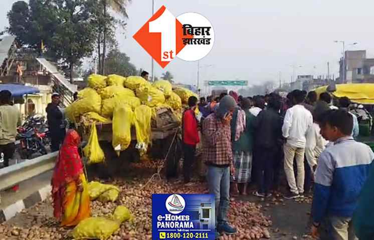 आलू लदे ट्रैक्टर में बेलगाम ट्रक ने मारी टक्कर, ट्रैक्टर चालक की दर्दनाक मौत